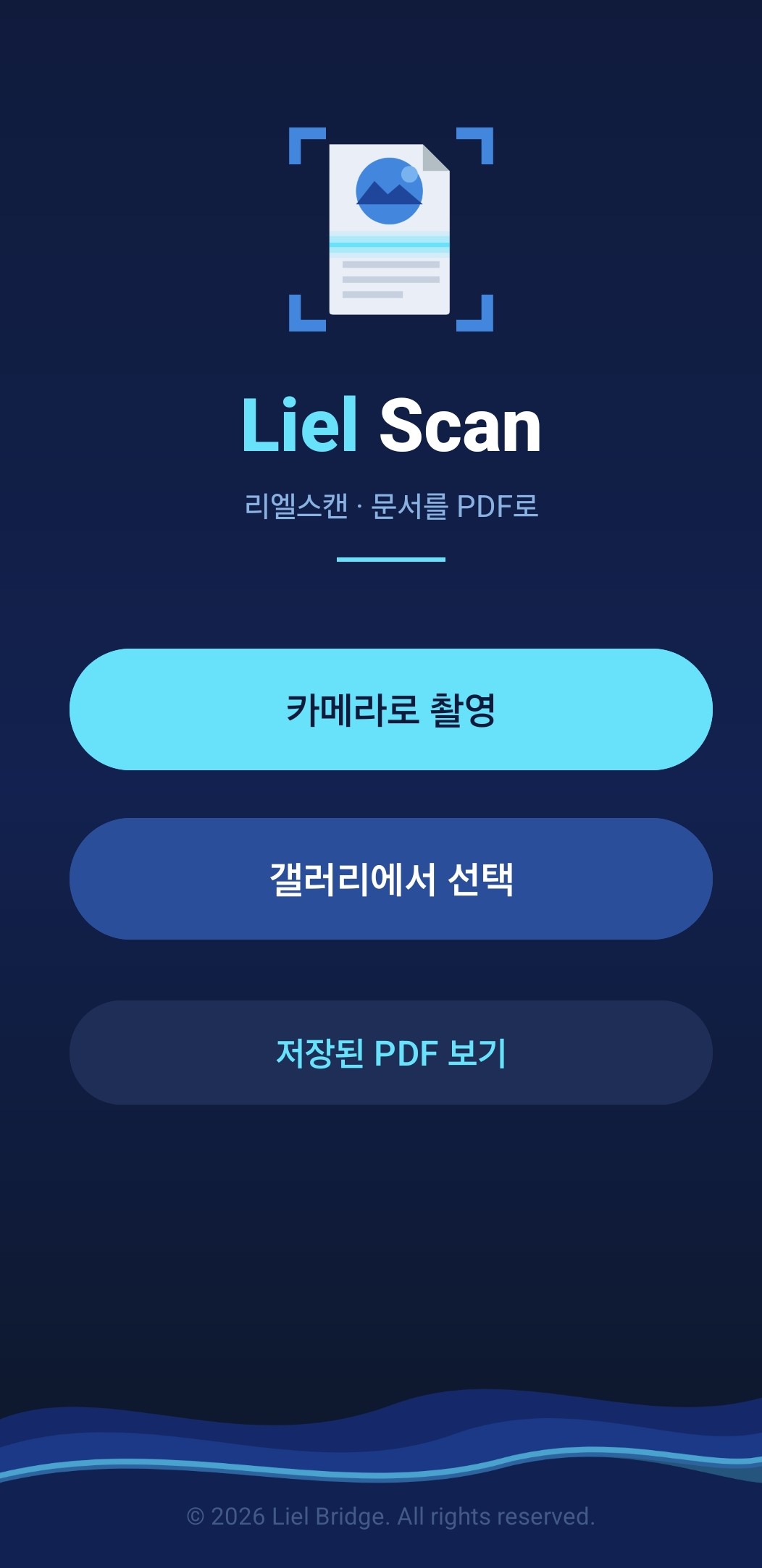 Liel Scan 스크린샷